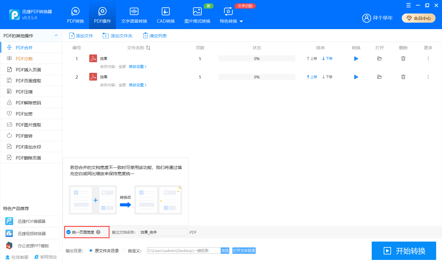 西瓜视频客服怎么关闭，轻松掌握简单方法