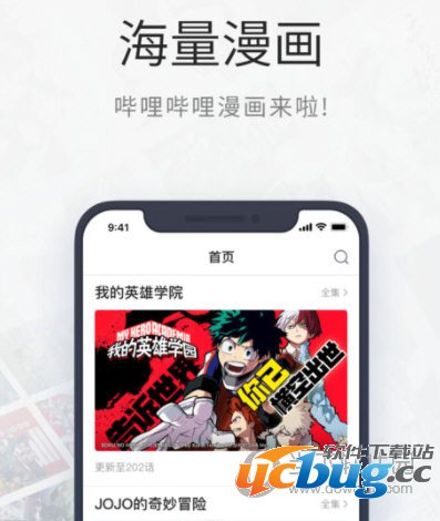 哔哩哔哩漫画如何转正——轻松升级为正式会员的秘籍
