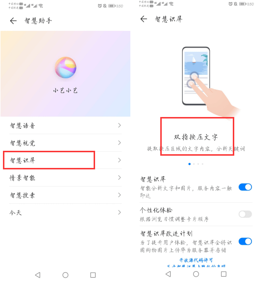 如何删掉小红书置顶笔记：一键搞定小技巧