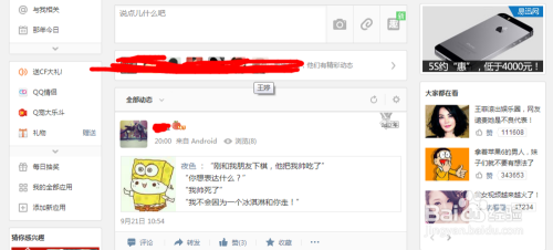 如何删掉小红书置顶笔记：一键搞定小技巧