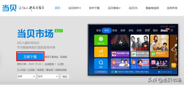 解析西瓜视频的展现量：你了解多少？