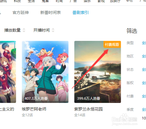 哔哩哔哩如何打时间？B站高效利用的秘密！