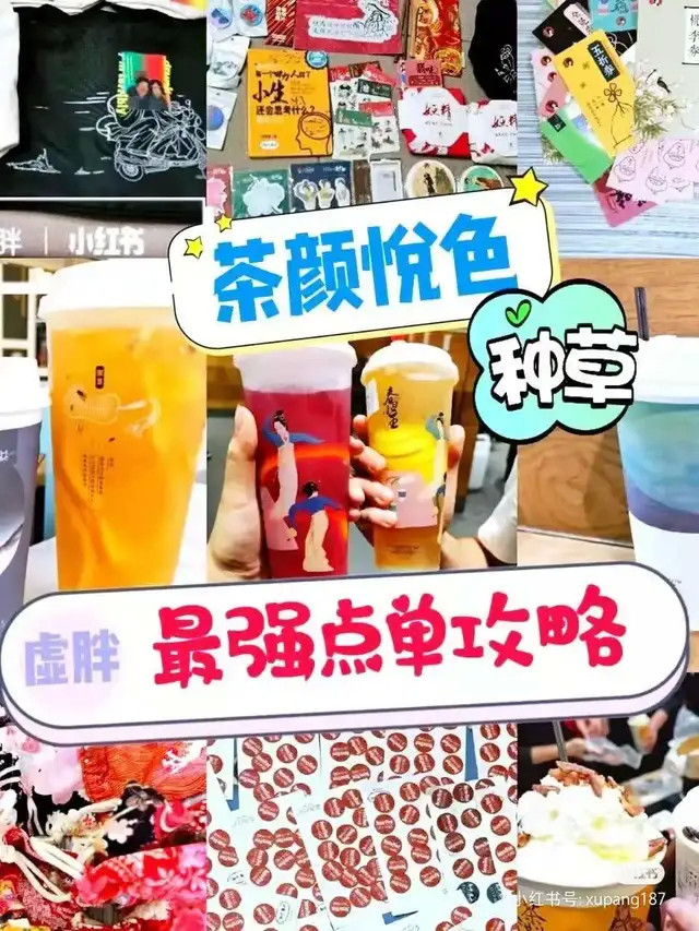 小红书鸿蒙系统如何快速打造社交群组？掌握这些技巧你就赢了！