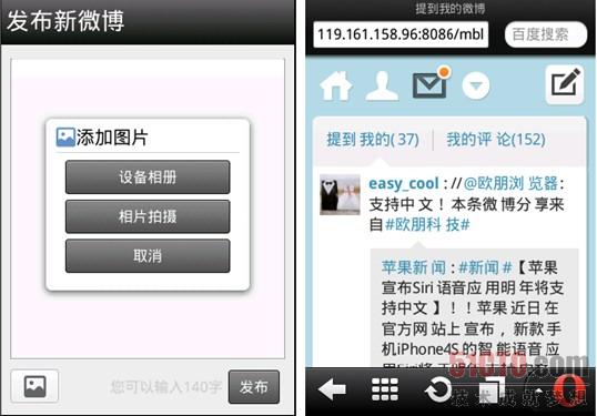 微博怎么扫一扫？轻松掌握这一隐藏功能的使用方法！