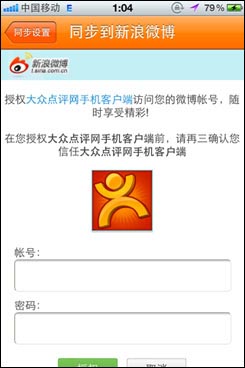 微博怎么扫一扫？轻松掌握这一隐藏功能的使用方法！