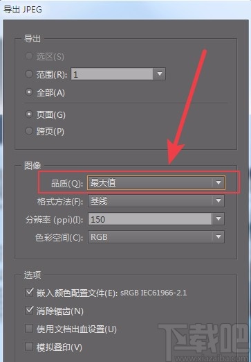 小红书照片导出全攻略：如何导出清晰图片？
