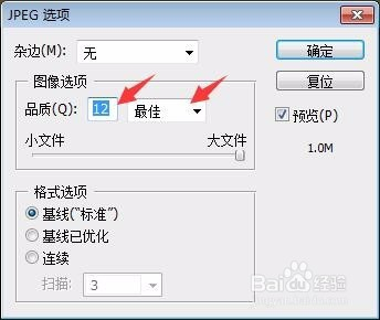 小红书照片导出全攻略：如何导出清晰图片？