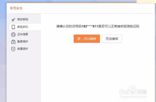 微博手机号换了怎么办？轻松解决方法大揭秘！