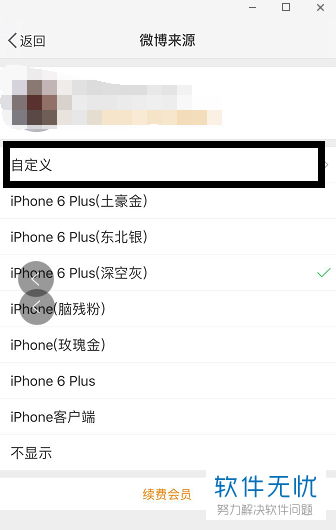 微博手机号换了怎么办？轻松解决方法大揭秘！