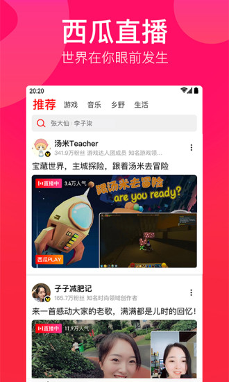 如何提升西瓜视频展现量？从19到爆款，你也能做到！