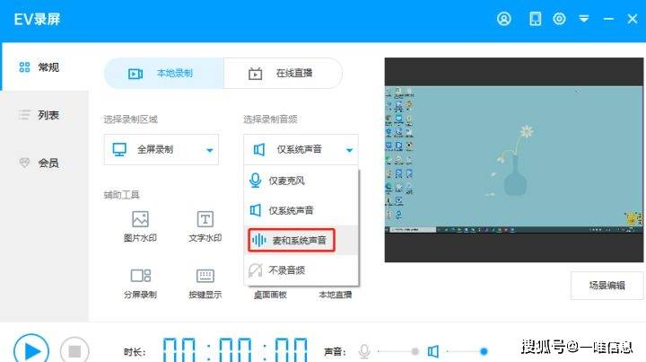 电脑怎么保存微博视频？三分钟教你轻松搞定！