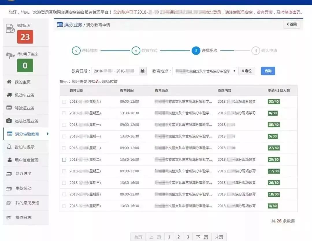 小红书怎么看访客记录？教你快速掌握查看访客的技巧！