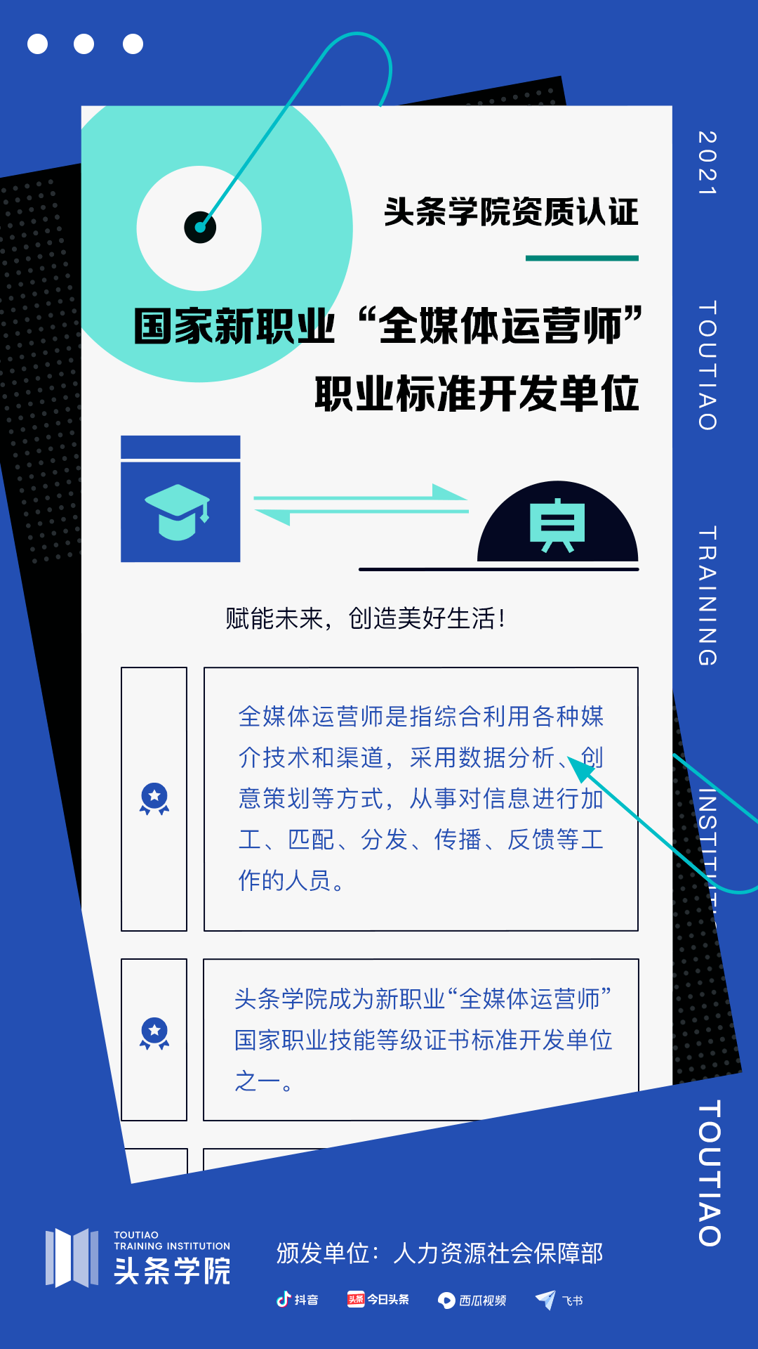 如何培养西瓜视频的后期剪辑能力，提升创作水平