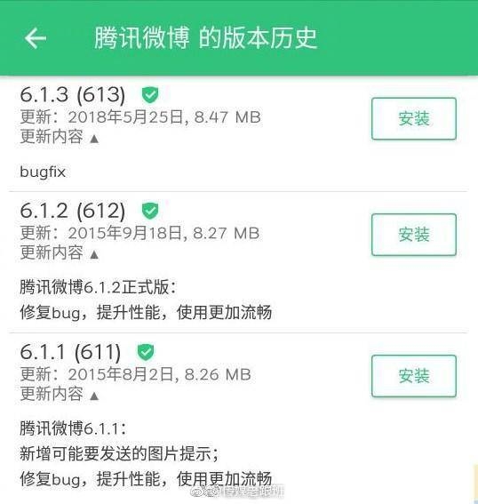 微博怎么关闭定位？教你简单几步保护隐私
