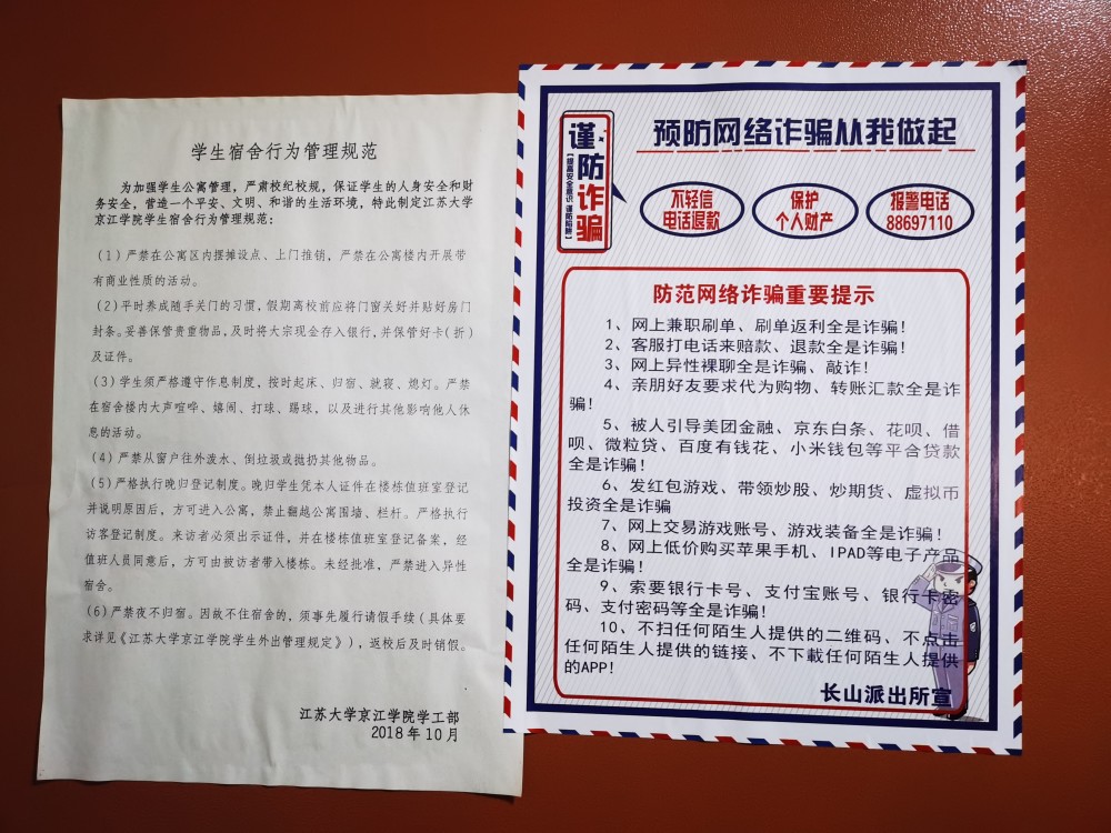 学生如何成功运营西瓜视频：打造个人影响力与收入