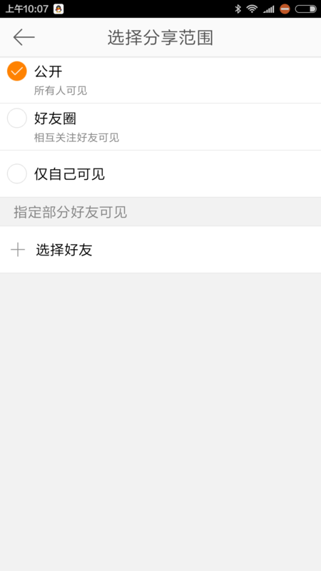怎么建微博小号？教你快速创建隐私账号的实用指南