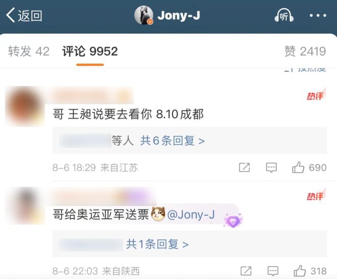 微博怎么上广场？让你的内容轻松引爆热度！
