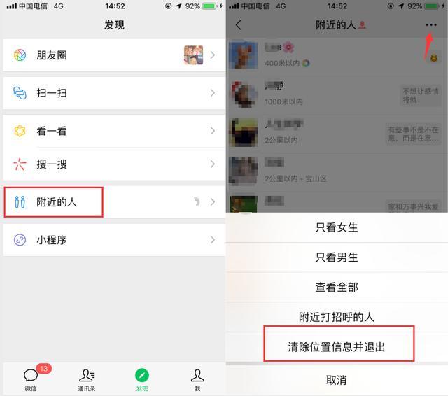 微博怎么设置半年可见，保护隐私的新方式你知道吗？