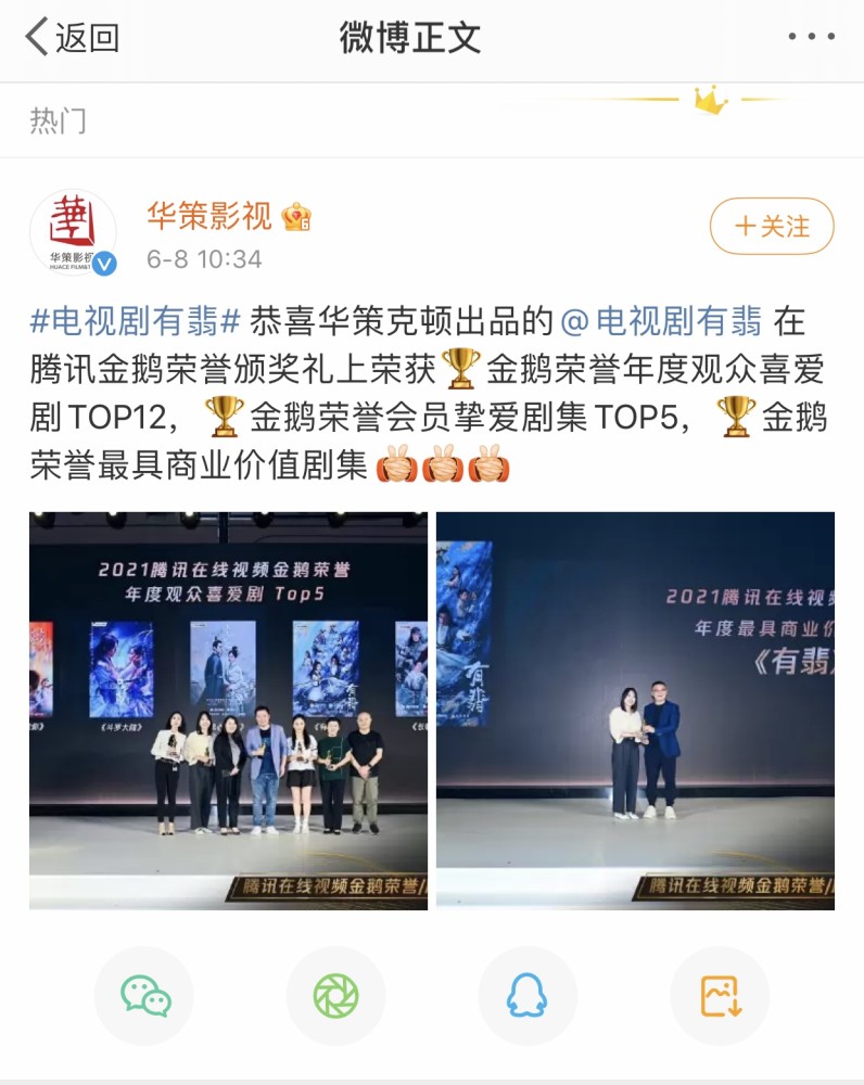 小红书如何看有赞成绩？——深度解析商业合作的成功秘诀