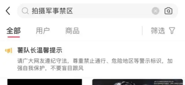 小红书粉丝如何备注自己，让你的人气更高效地提升