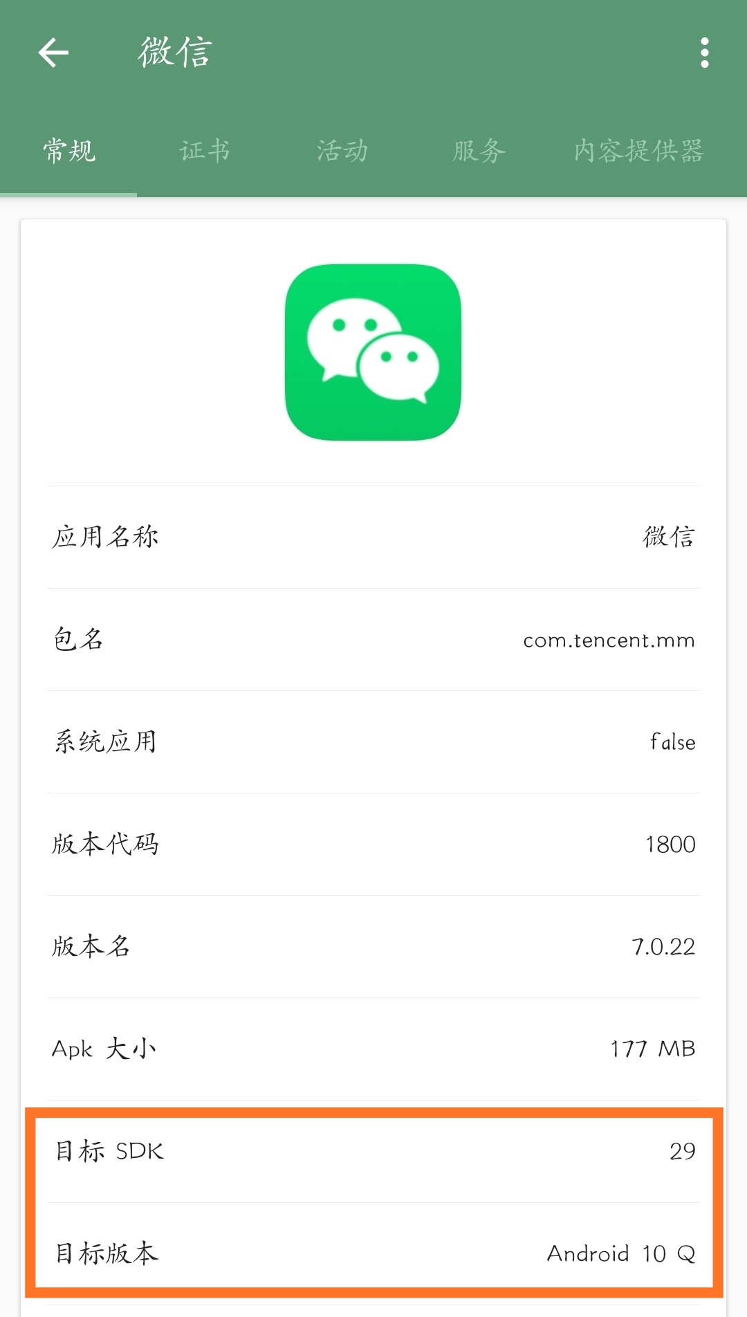 微博怎么定时发送，解锁高效运营新方式