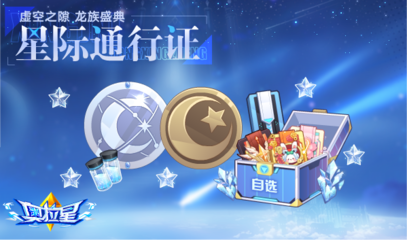 B站头衔怎么获得？一步步教你解锁尊贵身份！