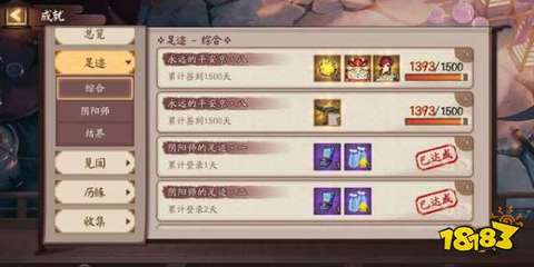 B站头衔怎么获得？一步步教你解锁尊贵身份！