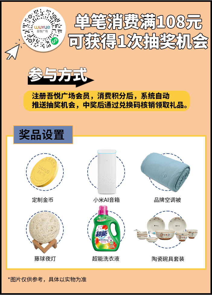 小红书如何创建粉丝数目