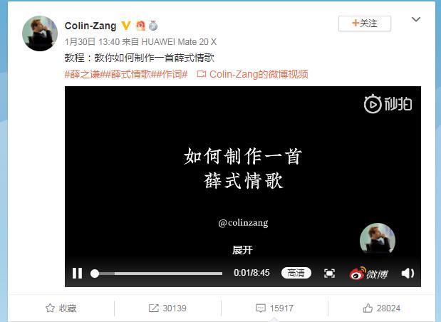 微博怎么收藏视频？轻松学会这些方法，精彩内容不再错过！