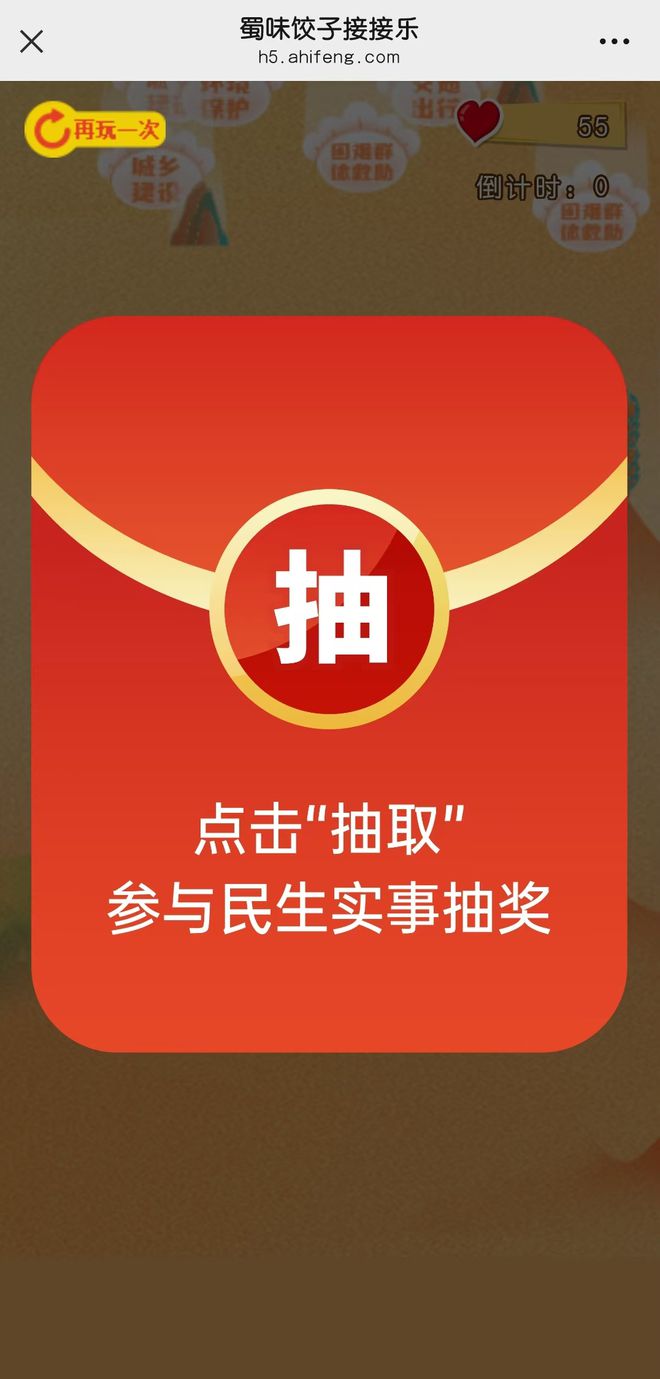 小红书抽奖如何报名成功，解锁中奖小秘诀！