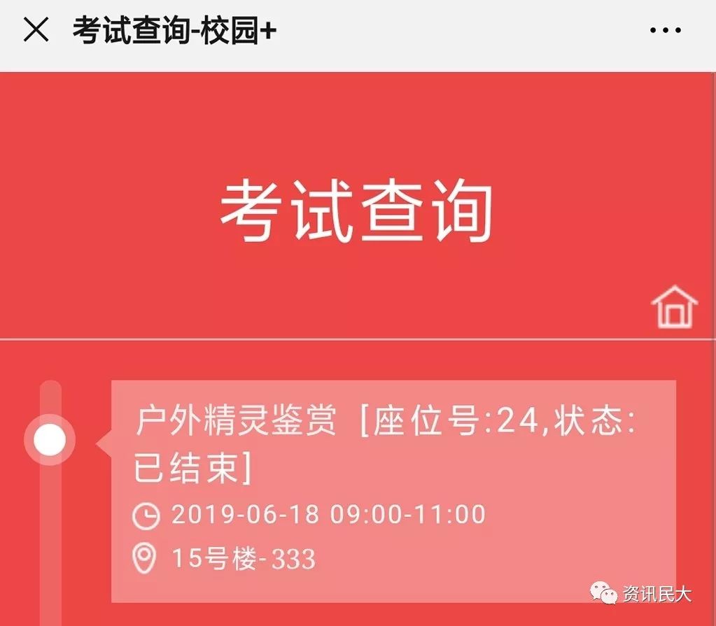 小红书抽奖如何报名成功，解锁中奖小秘诀！