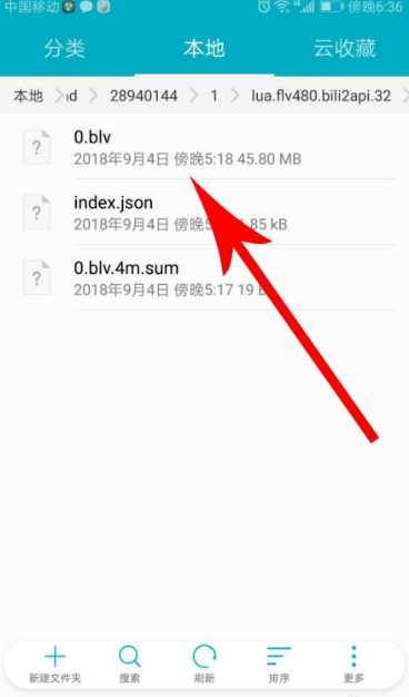 B站怎么清理缓存？轻松优化你的观影体验