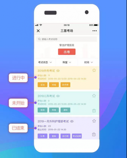 B站怎么清理缓存？轻松优化你的观影体验