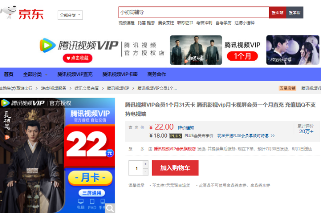 卖西瓜视频怎么发货？一站式解决方案，轻松搞定