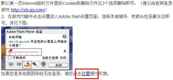 如何找回西瓜视频回放：详细指南