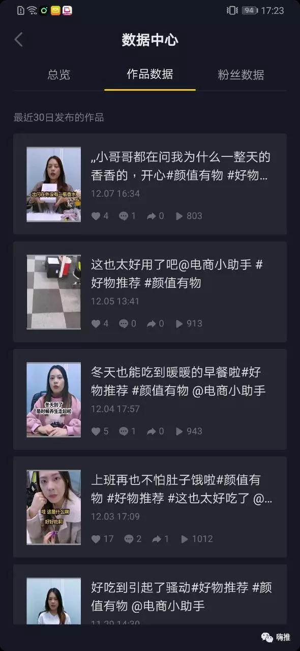西瓜视频结尾怎么设置？提升视频完播率的秘诀！