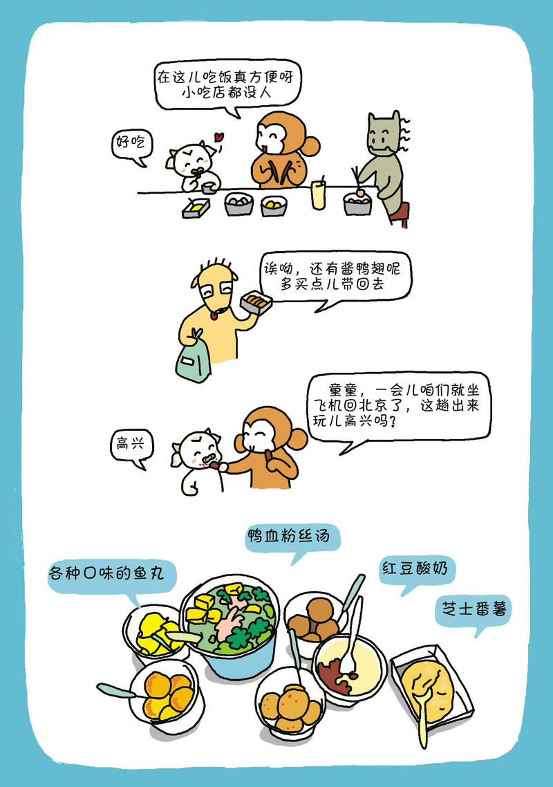 小红书如何养成“漫画脚”：跟着这几个简单步骤走