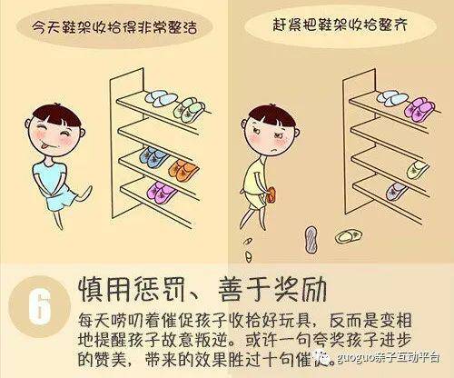 小红书如何养成“漫画脚”：跟着这几个简单步骤走