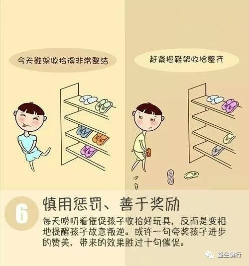 小红书如何养成“漫画脚”：跟着这几个简单步骤走