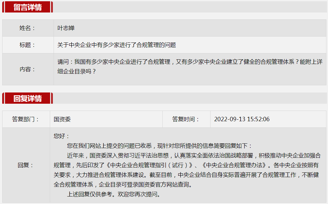 B站怎么回复评论？教你轻松互动的秘诀！