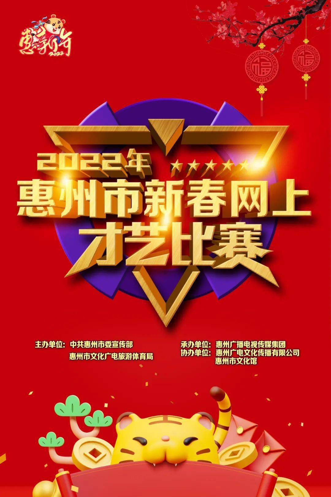看西瓜视频怎么中奖？轻松赢大奖的秘诀大揭秘！