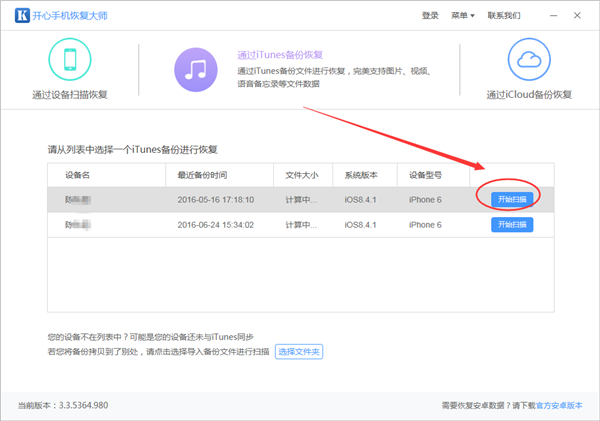 怎么找回删掉的微博？快速找回你珍贵的社交记忆！