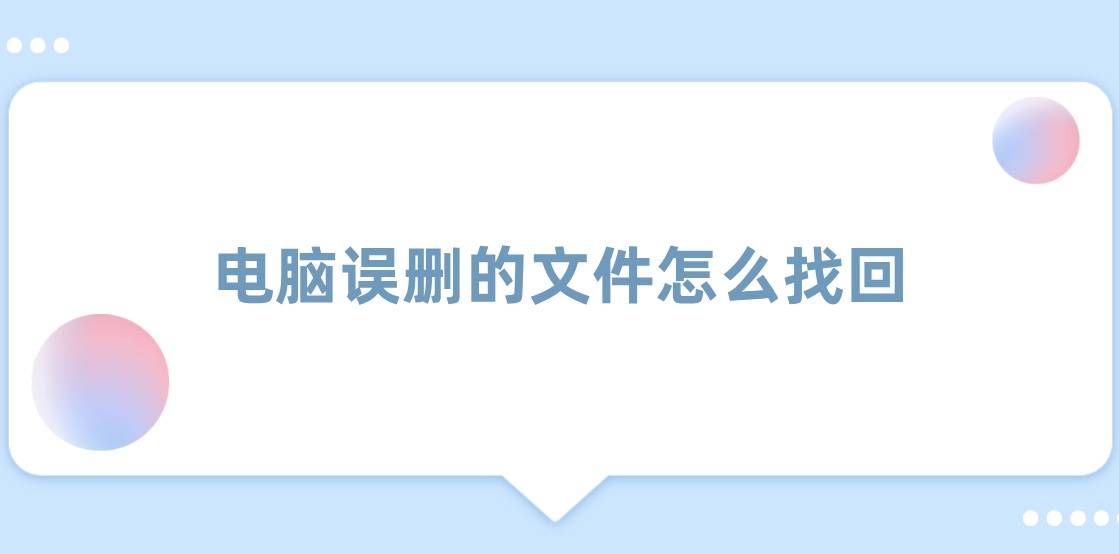 怎么找回删掉的微博？快速找回你珍贵的社交记忆！