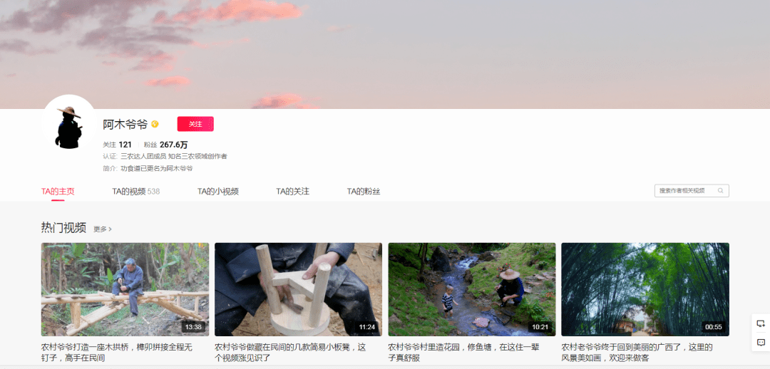 如何轻松查看西瓜视频的播放量，掌握最新视频动态