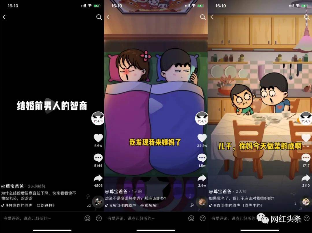 如何养微博：打造你的专属影响力