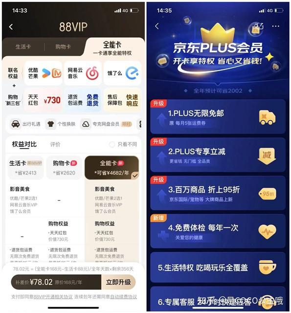 哔哩哔哩如何举报客服：轻松解决问题的详细攻略