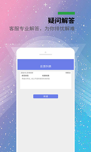 西瓜视频应用怎么分身，轻松实现多账号登录