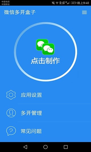 西瓜视频应用怎么分身，轻松实现多账号登录