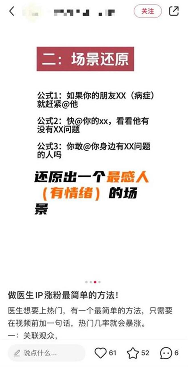 小红书怎么涨粉？掌握这些技巧，粉丝暴涨不是梦！