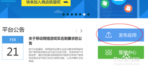 西瓜视频怎么查平台？轻松了解方法与技巧